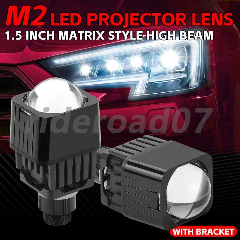 2x 1.5 for Mini LED Projector Lens 6000K White Headlight Retrofit Universal