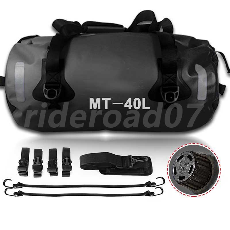 Motorcycle Waterproof Bag Outdoor Dry Luggage Roll Pack Bag 40L
