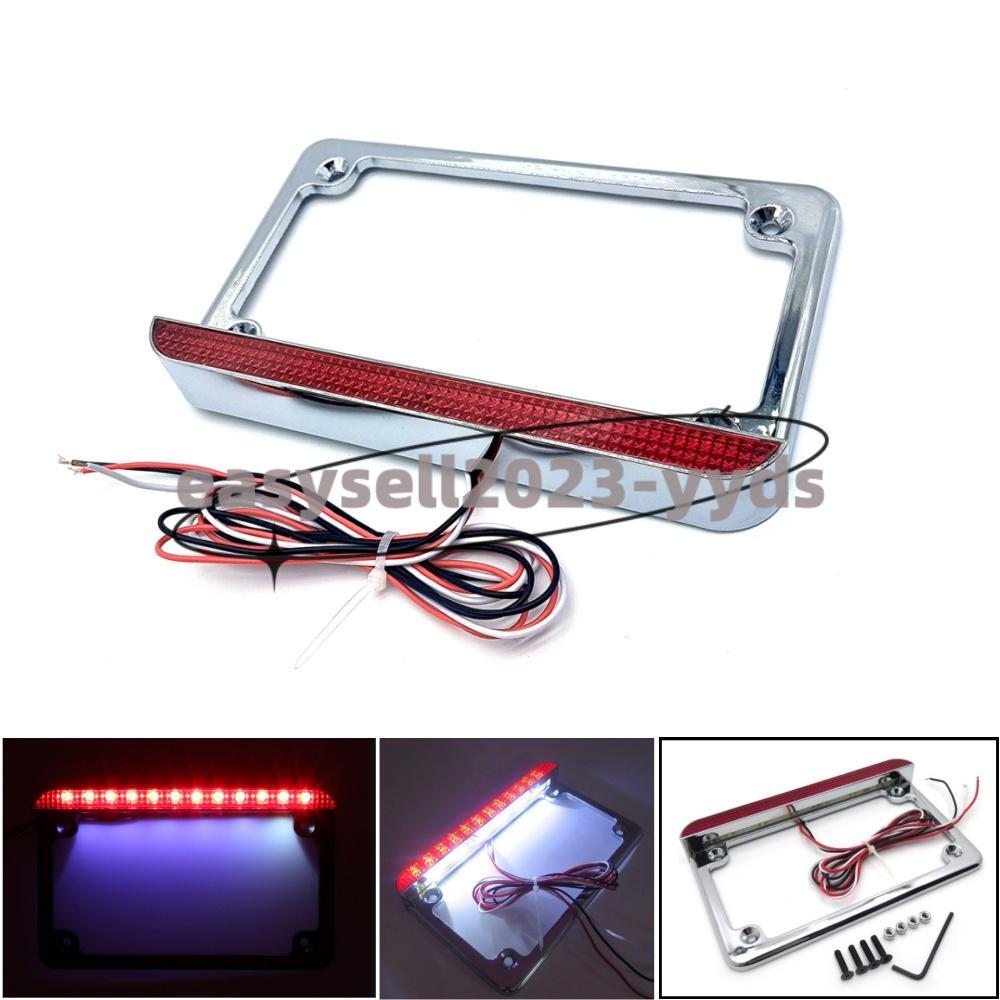 Chrome Universal Motorcycle License Plate Frame w/ LED Tail Brake Light Lamp