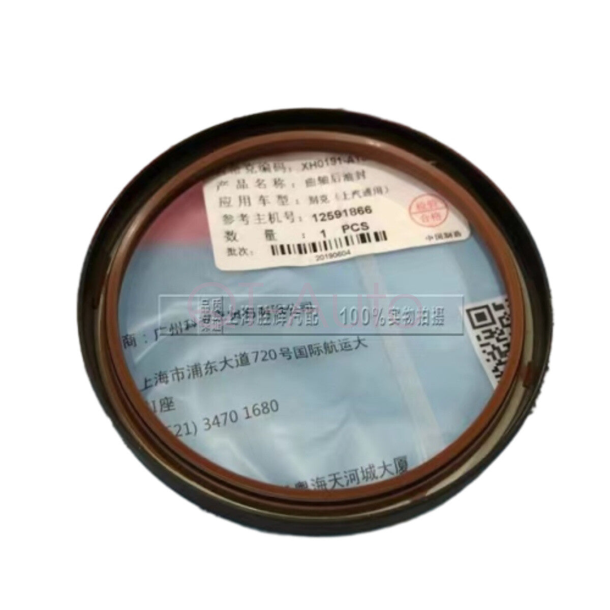 12591866 Crankshaft and crank arm stamp for 2010-2020 for Buick 2.4/2.5 lacrosse.