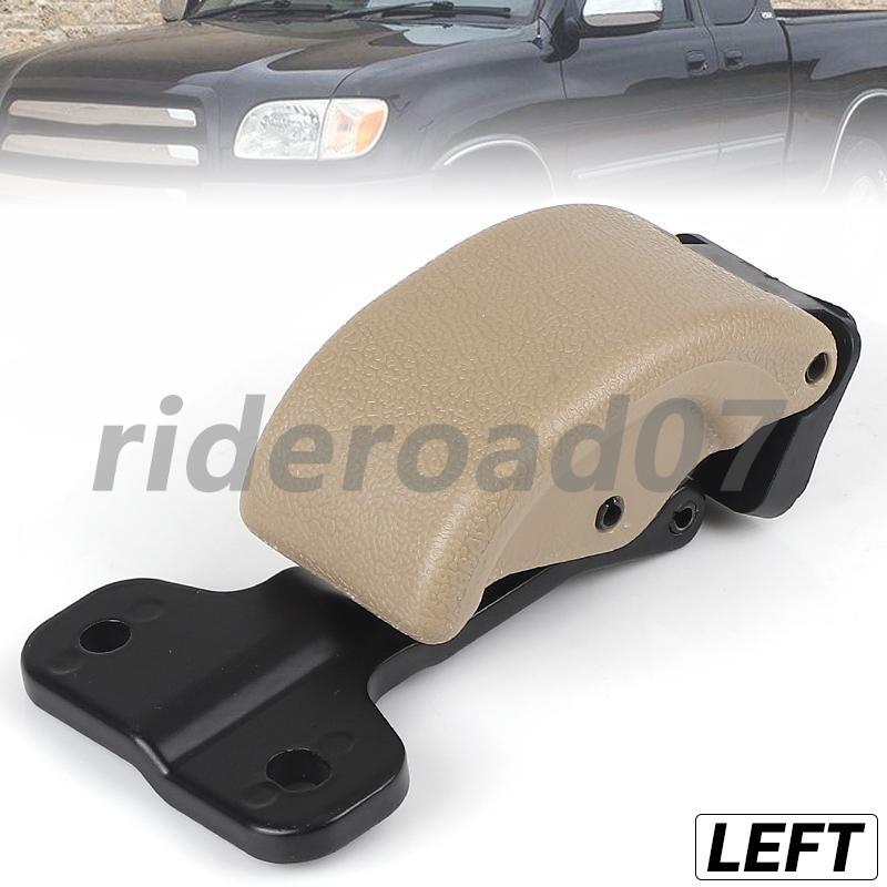 Left Rear Quatar Window Latch Lock Beige 62920-34012 For 2000-2006 for Toyota Tundra