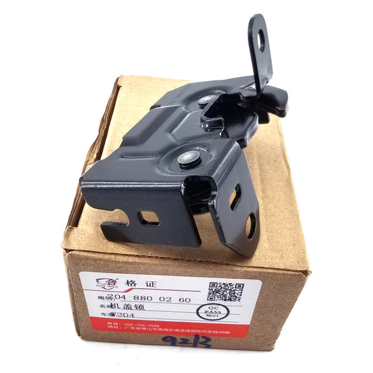 Front Hood Latch Lock for Mercedes-Benz C300 08-21 C63 AMG E350 GLC300 GLK350