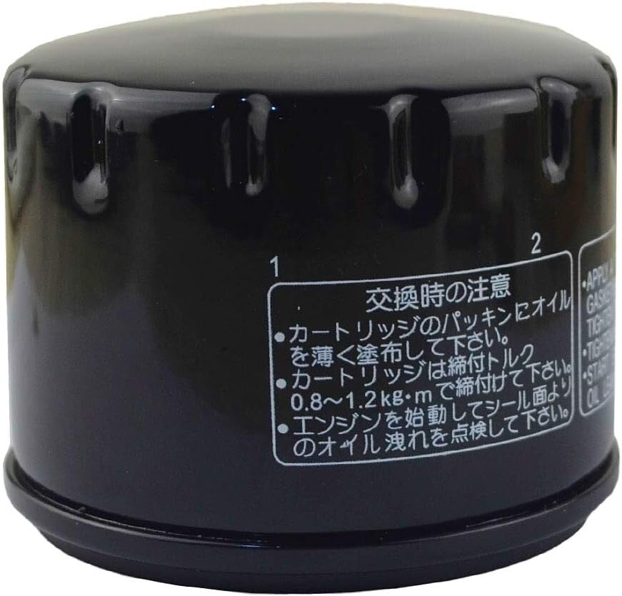 Oil Filter for Piaggio 830239 82658R 82883R 82960R/ for Peugeot 759749 Gilera