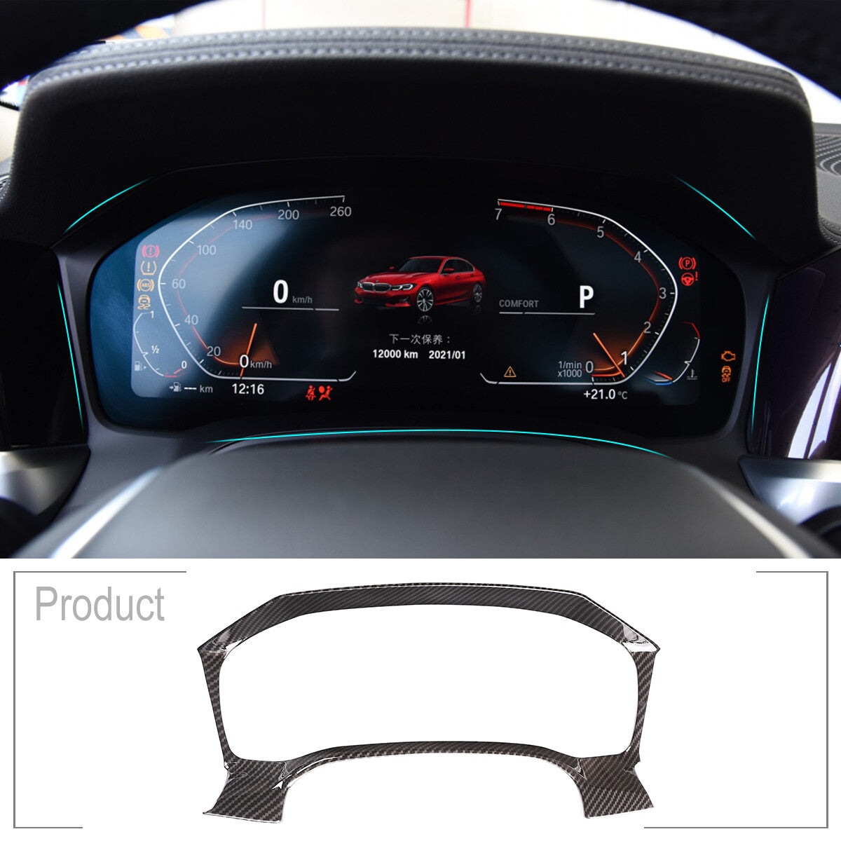Carbon fiber instrument malfunction indicator sticker for Corvette C8 2020-23