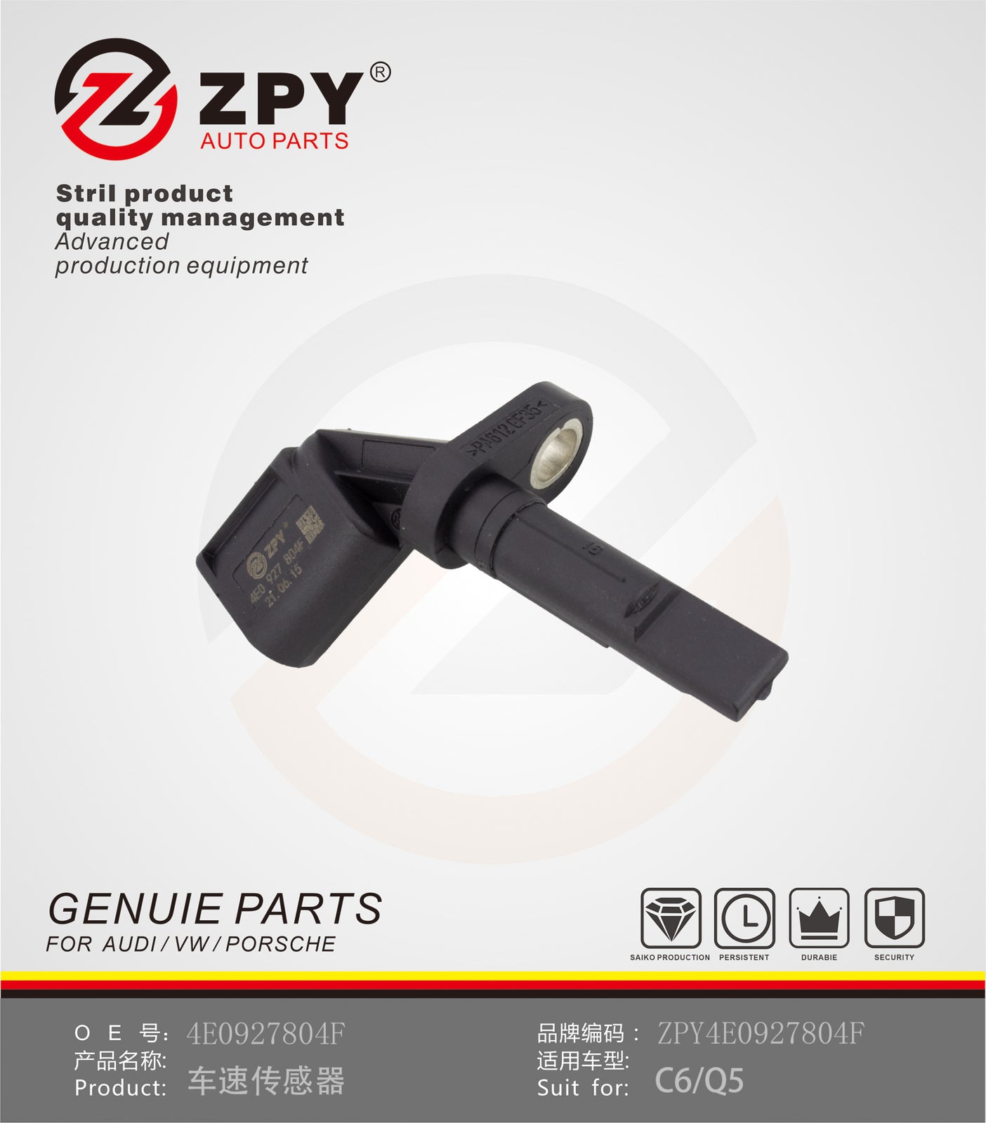 ZPY for Audi A4 A5 A6 A7 for A8 Q5 for VW Phaeton Right Side ABS Speed Sensor 4E0927804F