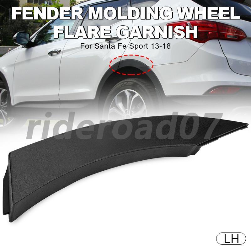 New Rear Left Fender Molding Wheel Flare Garnish for 13-18 Santa Fe Sport US