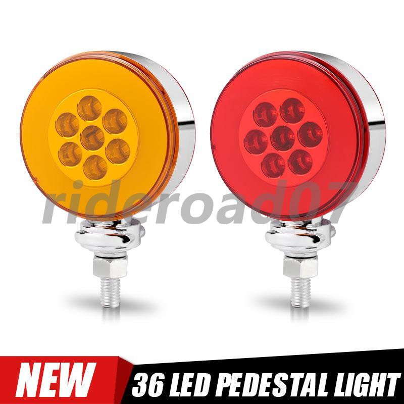 2X 3in Round Dual Face Red/Amber Truck Fender Pedestal Marker Light Turn Signal