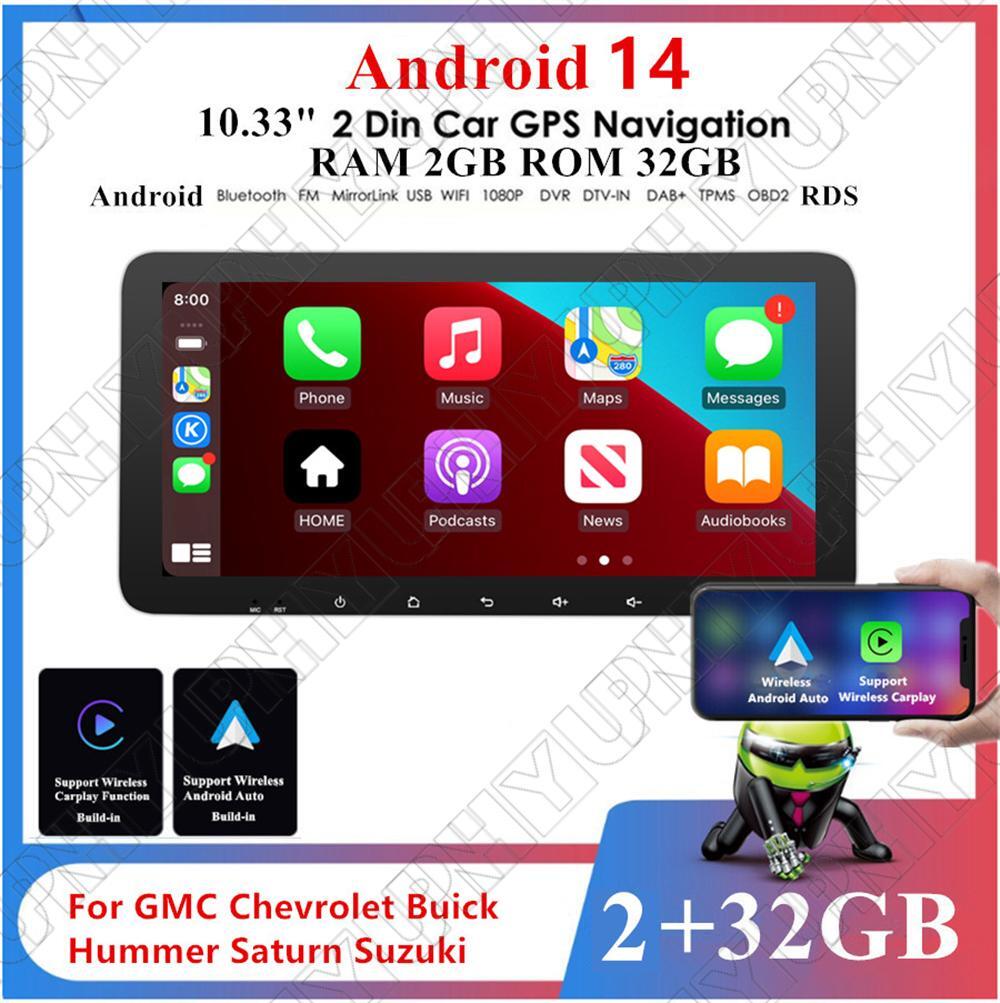 10.33 for Buick Chevy for GMC for Hummer Carplay 2+32GB Stereo Radio GPS Nav Head Unit