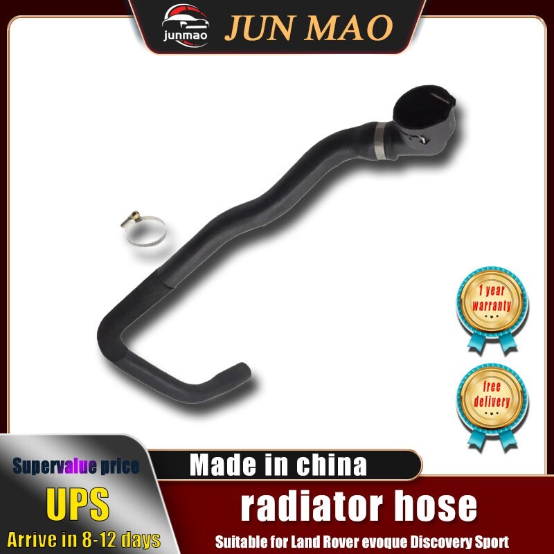 Suitable for Land Rover evoque Discovery Sports Radiator Upper Hose LR032349