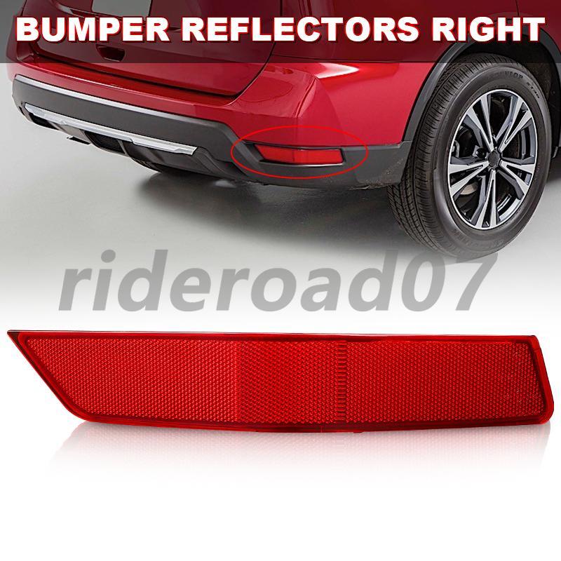 Right Rear Bumper Reflector Assembly for Nissan Rogue 2017 2018 2019 2020