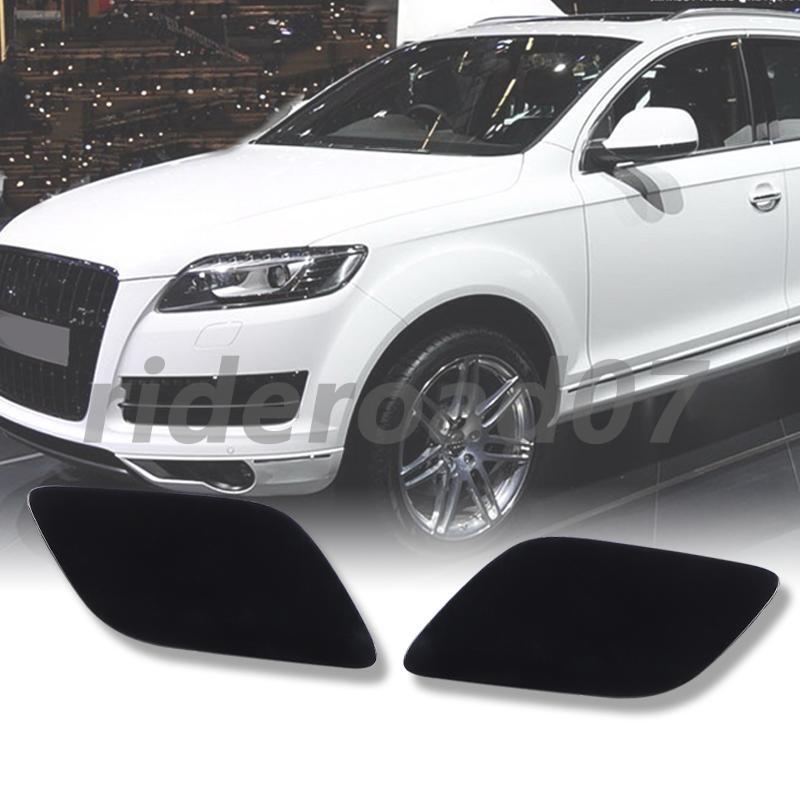 L+R Front Bumper Headlight Washer Cover Nozzle Cap for Audi Q7 2007 2006-2015
