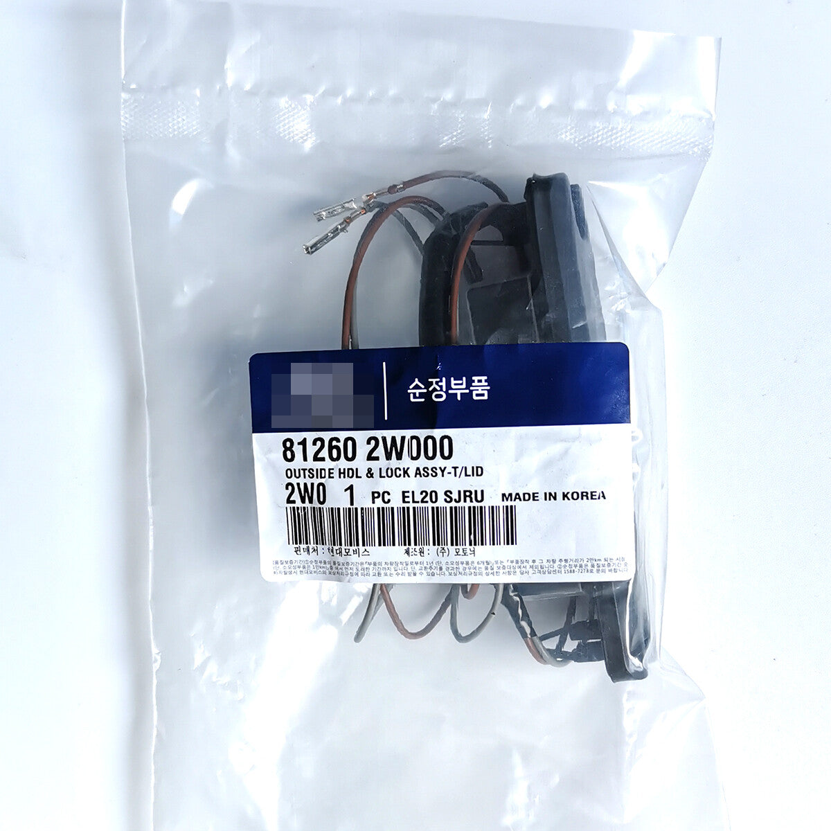 Outside Trunk Lid Lock Release Handle for Hyundai Santa Fe /XL  81260-2W000