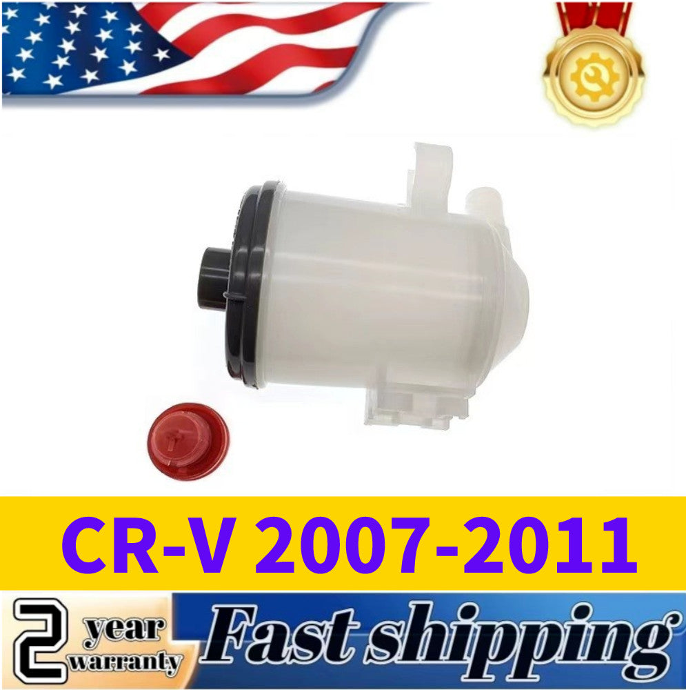 Replacement power steering fluid bottle/reservoir for Honda CR-V 2007 - 2011