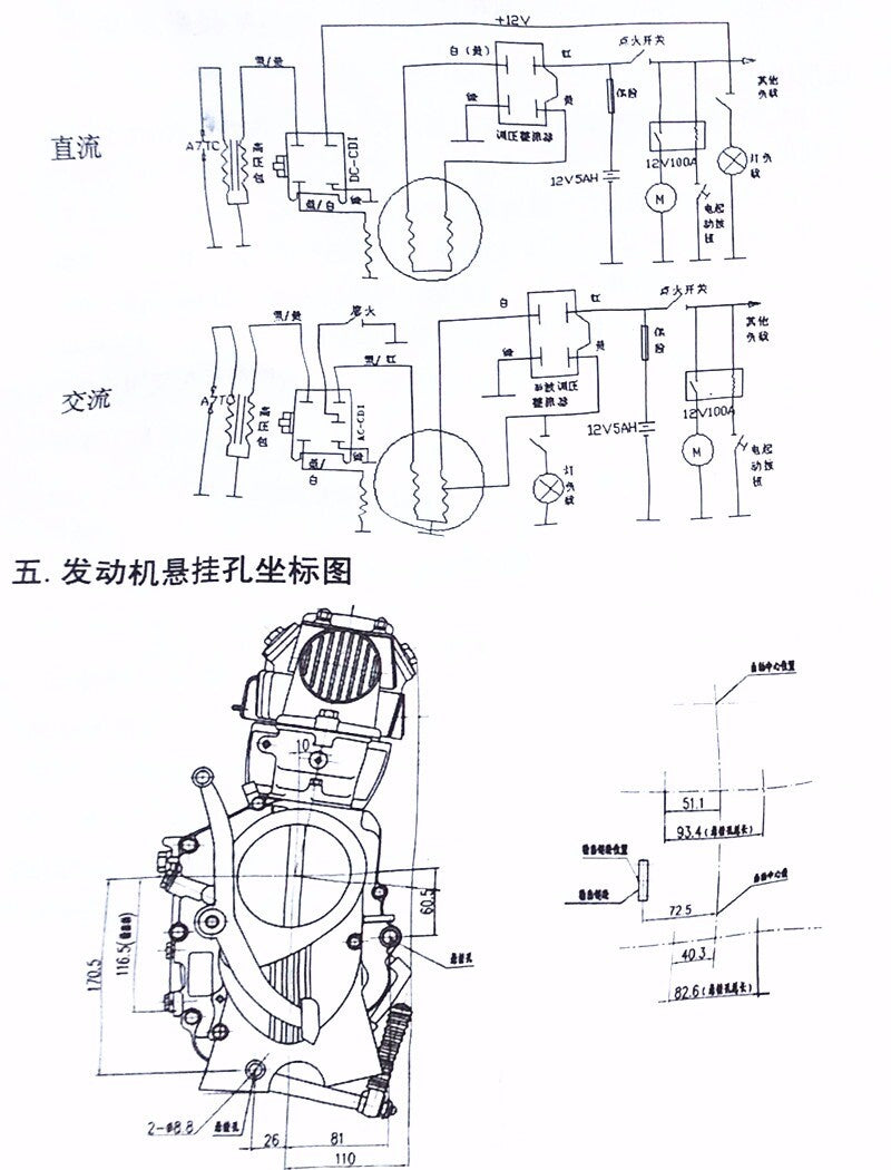 for Lifan 125cc engine motor kit starter for Pit bikes for Honda CRF50 XR70 CT90 ATC70