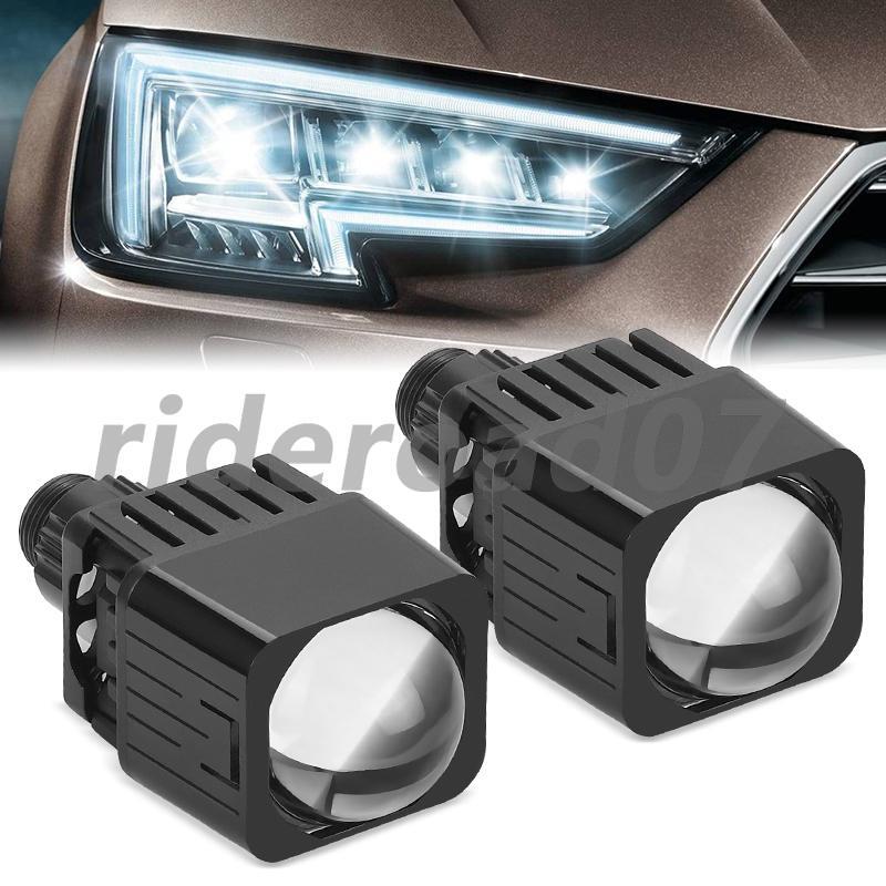 2x 1.5 for Mini LED Projector Lens 6000K White Headlight Retrofit Universal