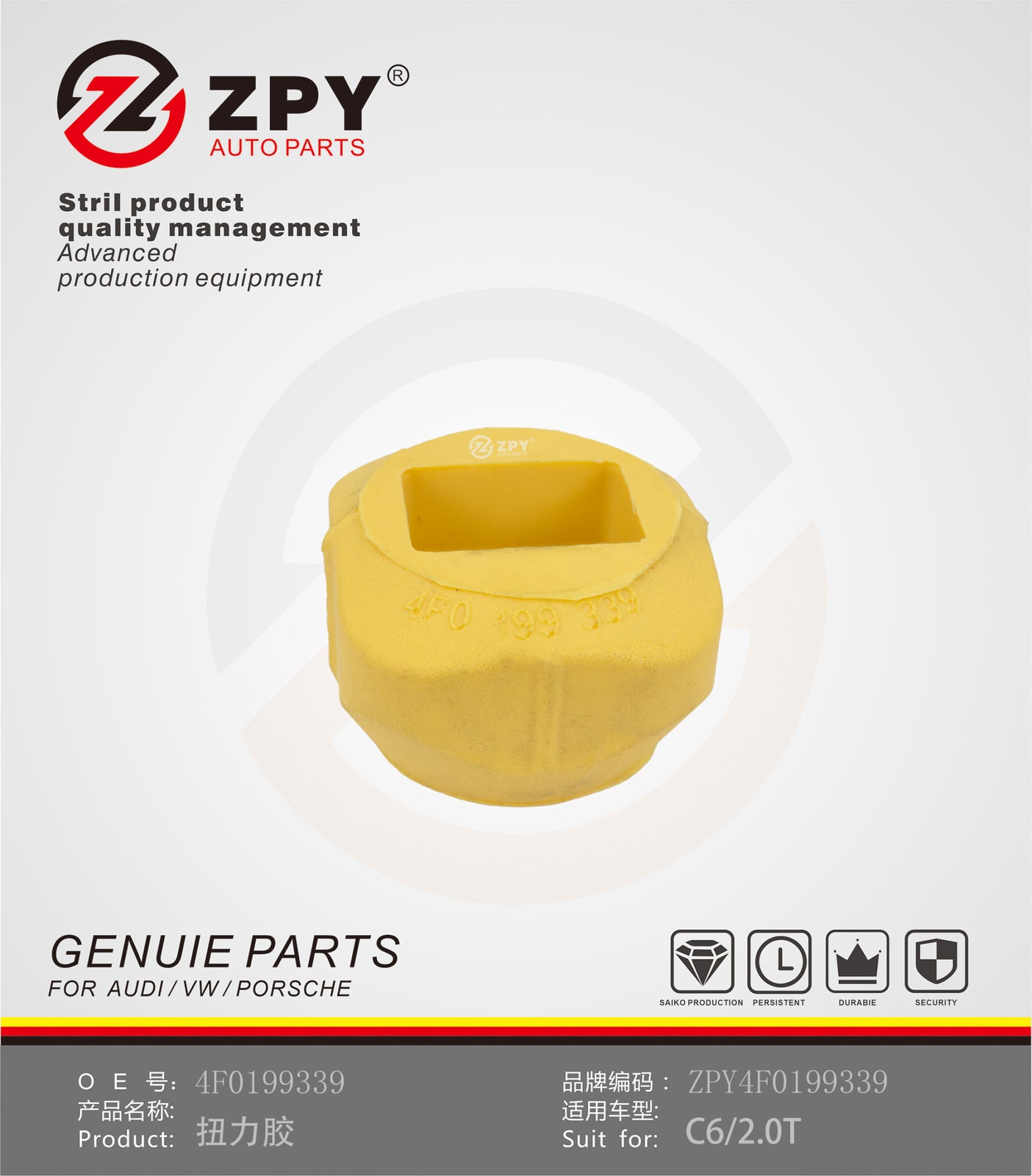 ZPY For 2007-2011 for Audi A6 for Audi A6 allroad Engine Support Stop Buffers 4F0199339