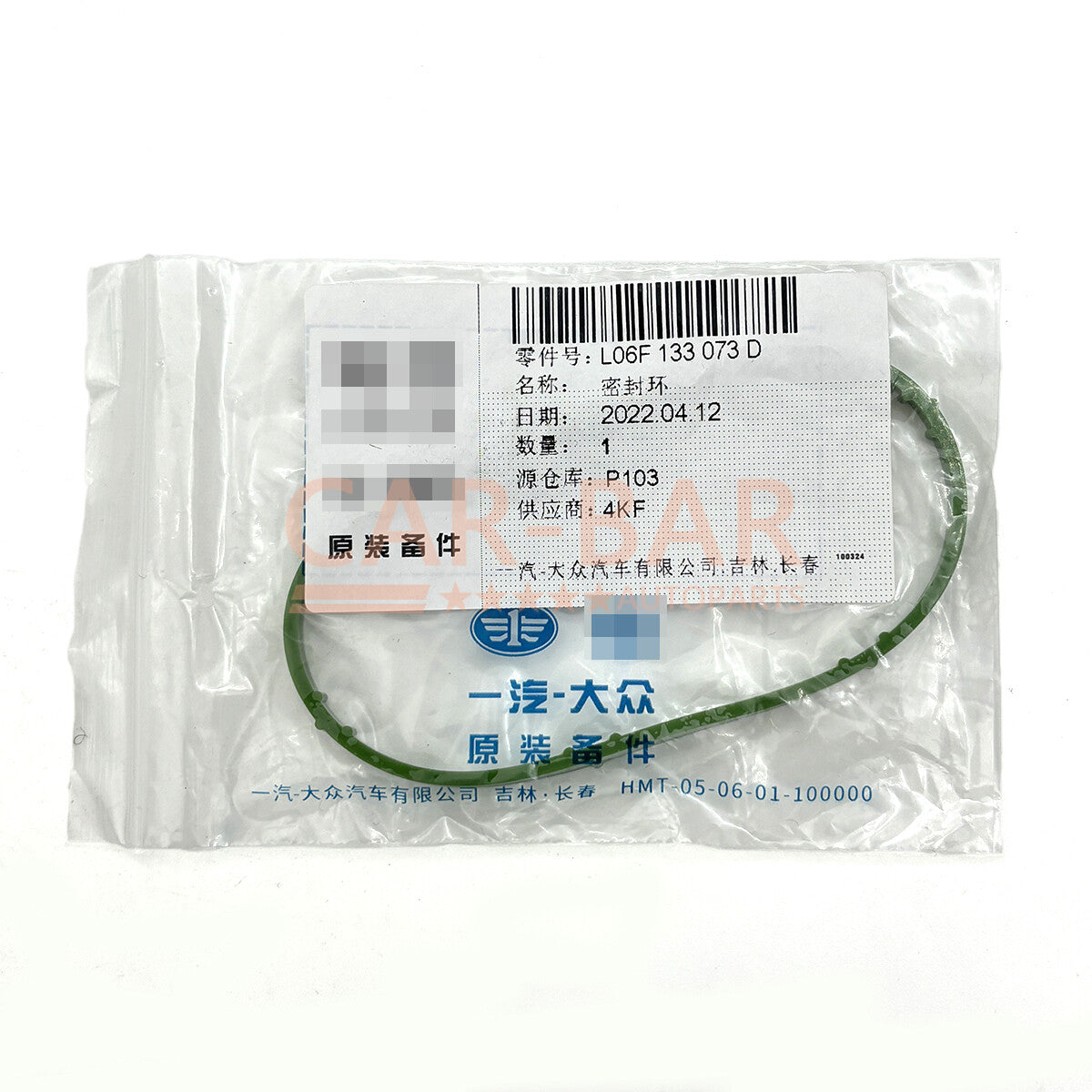 Throttle Housing Seal 06F133073D for Audi Q3 A4 A5 for Volkswagen CC for Passat for Tiguan