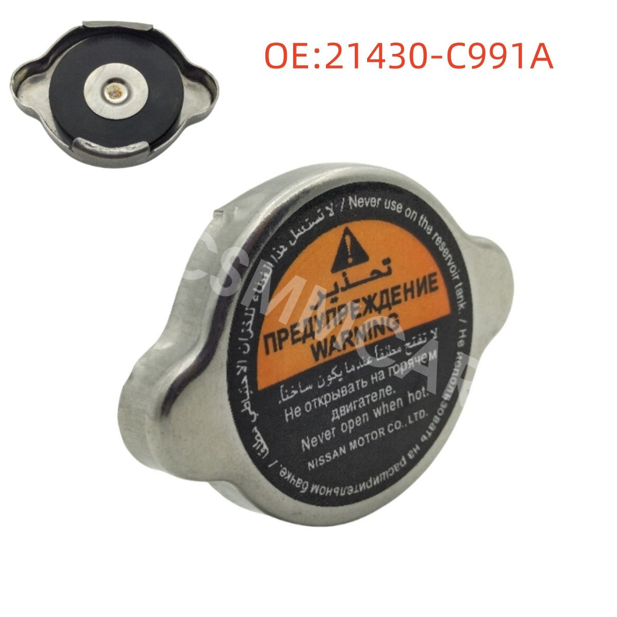 Car Coolant Radiator Cap 21430C991A Replacement Fit for Infiniti Q60 2017-2018