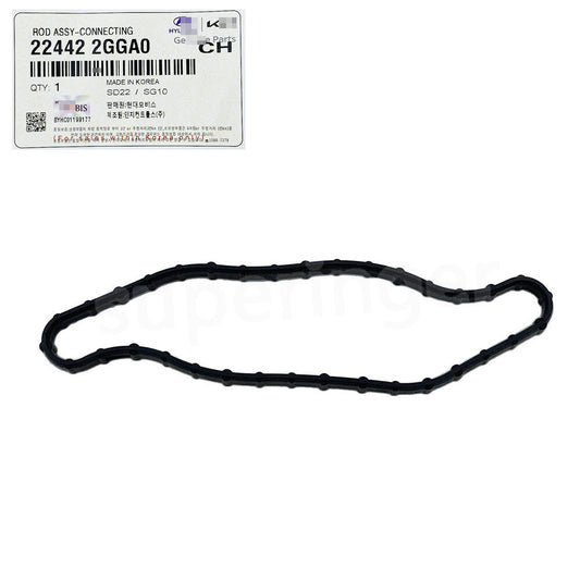 Gasket fuel pump engine valve cover washing machine seal suitable for Hyundai for Kia 2.0L 224422GGA0