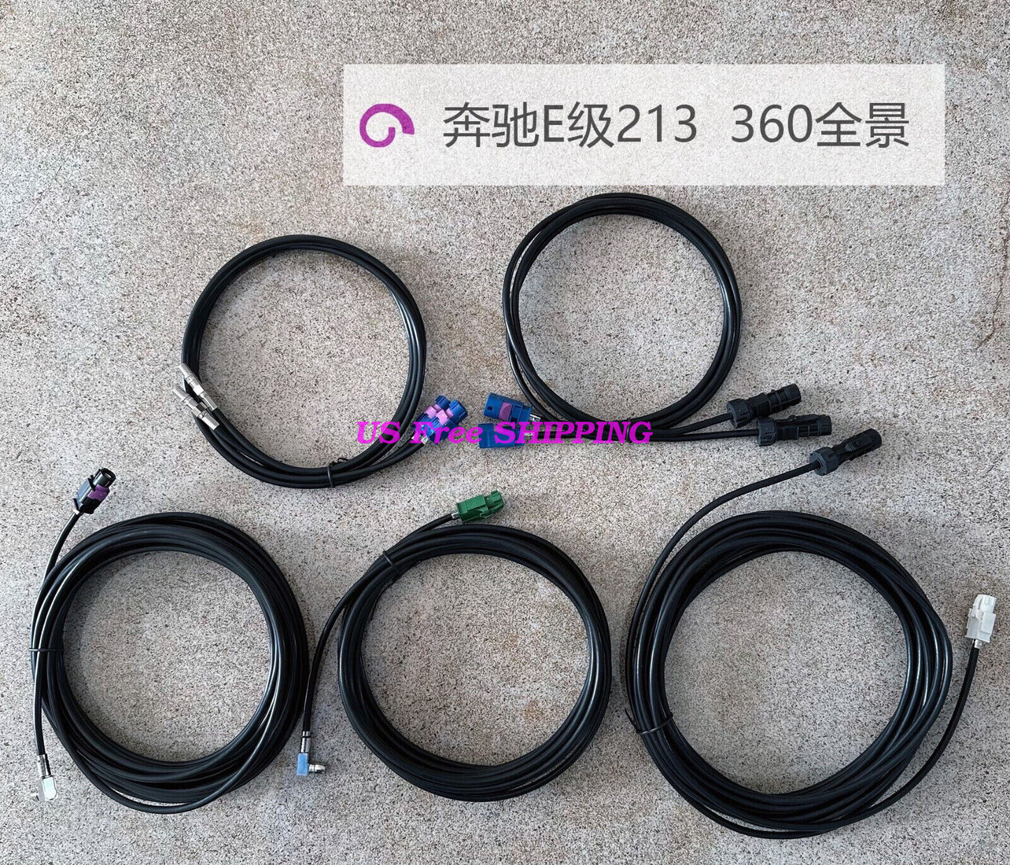 Retrofit full FRS Cable wiring Camera for Mercedes W213 E class pre LCI E63