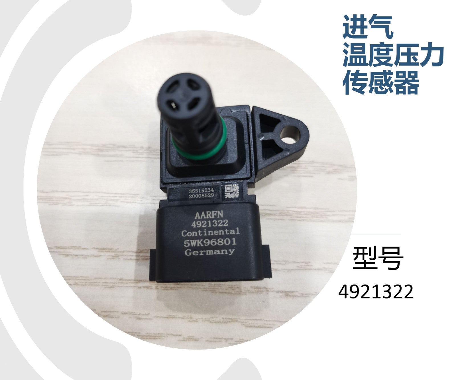 1-channel knock sensor connector plug 90980-11166 for Toyota for Camry MR2 pickup unit, for Lexus