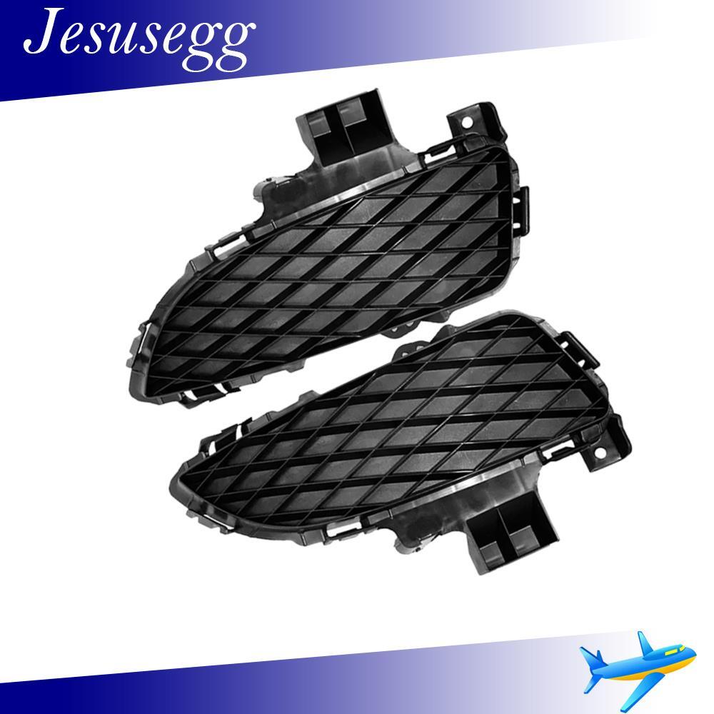 2Pcs Front Lower Bumper Fog Light Lamp Cover Grille For 3 2004-08 Left Right