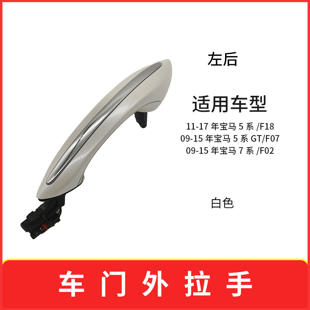 Mineral white rear left outer door handle for BMW F07 F10 F11 F12 F13