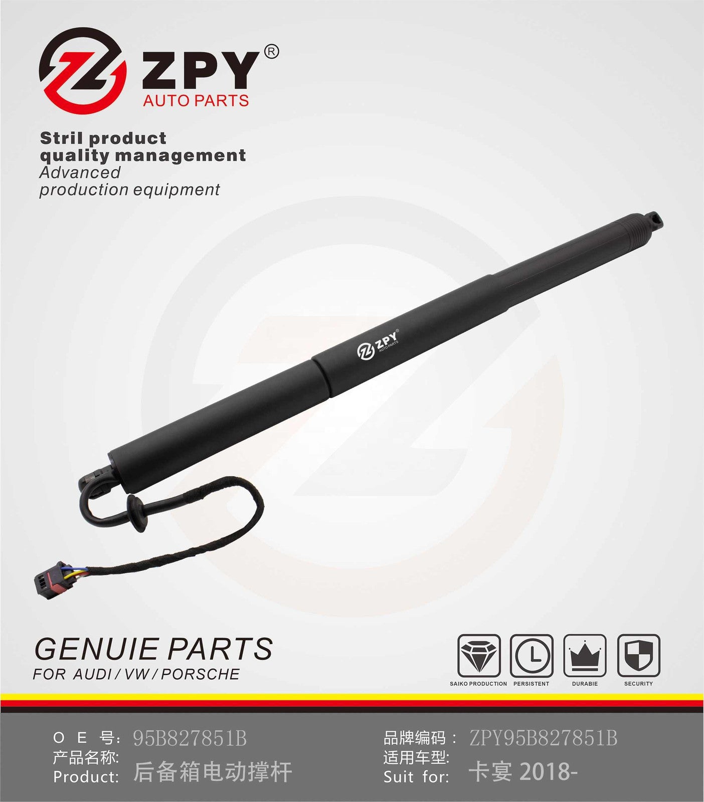 ZPY Electric Tailgate Gas Strut for Porsche for Cayenne 2018 971827851 971827851B
