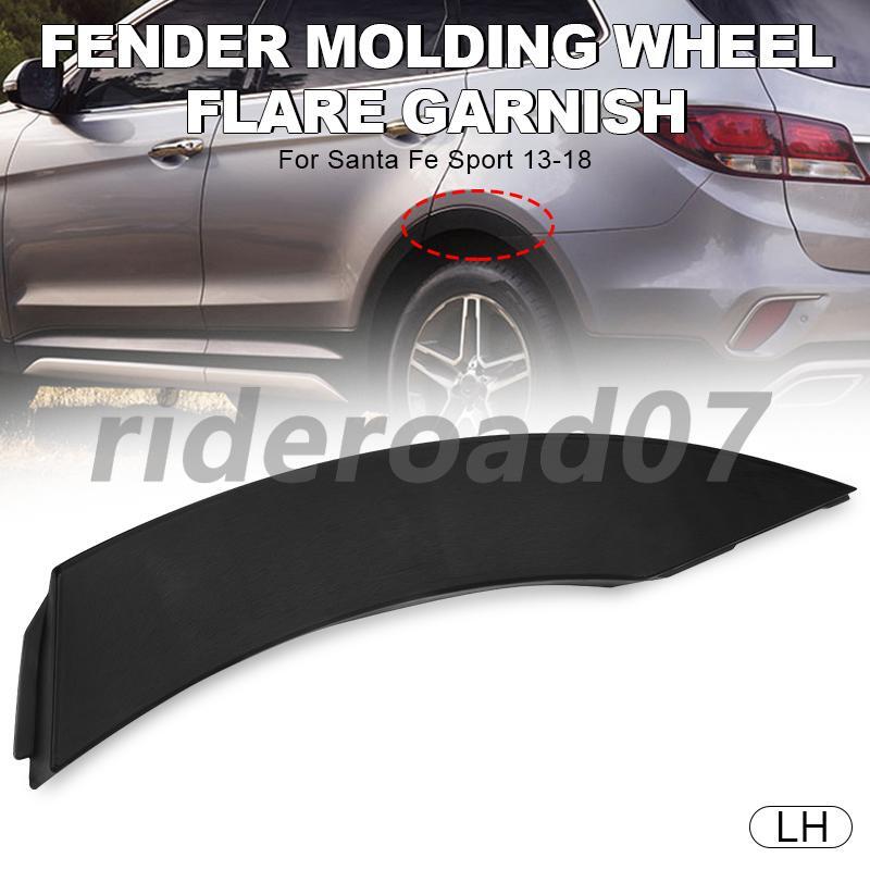 New Rear Left Fender Molding Wheel Flare Garnish for 13-18 Santa Fe Sport US