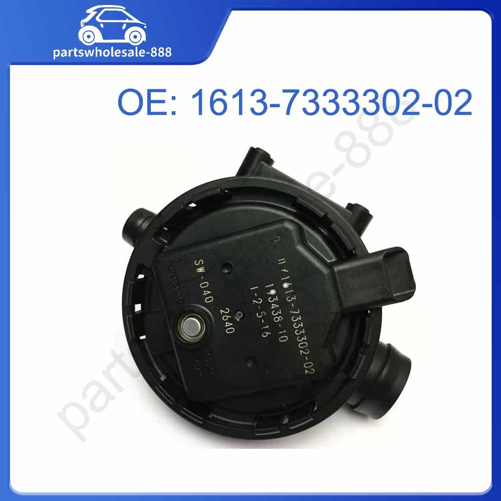 1613-7333302-02 for BMW 328 2.0L Pressure Leak Diagnostic Module Sensor